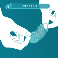 Compeed Blisters High Heels Patches 5 Броя Compeed Blisters High Heels Patches 5 Броя