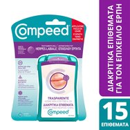 Compeed Cold Sores Invisible Distinctive Patch 15 Броя - Невидим Дискретен Пластир с 12-Часово Действие за Справяне с Херпес на Устните Compeed Cold Sores Invisible Distinctive Patch 15 Броя - Невидим Дискретен Пластир с 12-Часово Действие за Справяне с Херпес на Устните