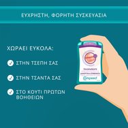 Compeed Cold Sores Invisible Distinctive Patch 15 Броя Compeed Cold Sores Invisible Distinctive Patch 15 Броя