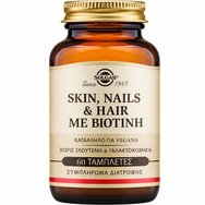 Solgar Skin, Hair & Nails with Biotin Хранителна добавка с витамини, минерали, аминокиселини и биотин за добро здраве на косата, ноктите и кожата 60 таблетки Solgar Skin, Hair & Nails with Biotin Хранителна добавка с витамини, минерали, аминокиселини и биотин за добро здраве на косата, ноктите и кожата 60 таблетки