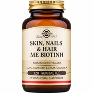 Solgar Skin, Hair & Nails with Biotin Хранителна добавка с витамини, минерали, аминокиселини и биотин за добро здраве на косата, ноктите и кожата 120 таблетки Solgar Skin, Hair & Nails with Biotin Хранителна добавка с витамини, минерали, аминокиселини и биотин за добро здраве на косата, ноктите и кожата 120 таблетки