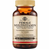 Solgar Female Multivitamin Хранителна добавка с формула от витамини, минерали & билкови екстракти, специално разработена за жени, за подкрепа на костите, укрепване на имунитета & хормонален баланс с антиоксидантно действие 60veg.caps
