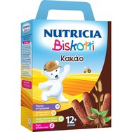 Nutricia Biskotti Какао бебешки бисквитки от 12-ия месец 180gr Nutricia Biskotti Какао бебешки бисквитки от 12-ия месец 180gr