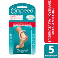 Compeed Blister Medium Patches 5 Броя - Пластири със Среден Размер за Мехури, които Незабавно Облекчават Болката Compeed Blister Medium Patches 5 Броя - Пластири със Среден Размер за Мехури, които Незабавно Облекчават Болката