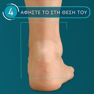 Compeed Blister Medium Patches 5 Броя Compeed Blister Medium Patches 5 Броя