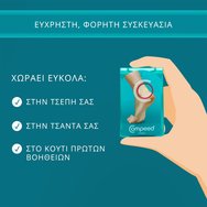 Compeed Blister Medium Patches 5 Броя Compeed Blister Medium Patches 5 Броя