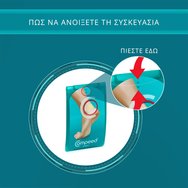 Compeed Blister Medium Patches 5 Броя Compeed Blister Medium Patches 5 Броя