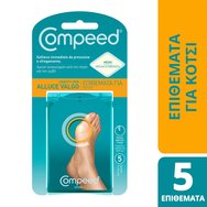 Compeed Bunion Medium Patches 5 Броя - Пластири със Среден Размер за Кокалче, Незабавно Облекчение от Натиск & Триене