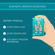 Compeed Set Blister Patches 5 Броя