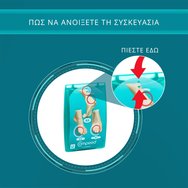 Compeed Set Blister Patches 5 Броя