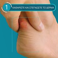 Compeed Set Blister Patches 5 Броя