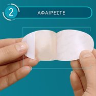 Compeed Set Blister Patches 5 Броя