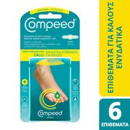 Compeed Средно овлажняващи пластири за мазоли, които предлагат хидратация и абсорбират вибрации 6бр Compeed Средно овлажняващи пластири за мазоли, които предлагат хидратация и абсорбират вибрации 6бр