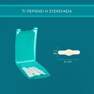 Compeed Средно овлажняващи пластири за мазоли, които предлагат хидратация и абсорбират вибрации 6бр Compeed Средно овлажняващи пластири за мазоли, които предлагат хидратация и абсорбират вибрации 6бр