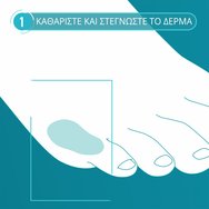 Compeed Средно овлажняващи пластири за мазоли, които предлагат хидратация и абсорбират вибрации 6бр Compeed Средно овлажняващи пластири за мазоли, които предлагат хидратация и абсорбират вибрации 6бр