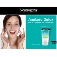 Neutrogena Skin Detox 2 в 1 Почистваща маска за лице с глина 150ml