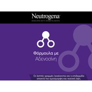 Neutrogena Cellular Boost 100% Hydrogel Mask Овлажняваща маска срещу стареене 30ml
