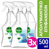 Dettol Оферта Опаковка Антибактериален повърхностен почистващ спрей Антибактериална повърхностна дезинфекция 3x500ml Dettol Оферта Опаковка Антибактериален повърхностен почистващ спрей Антибактериална повърхностна дезинфекция 3x500ml