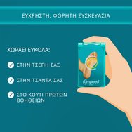 Compeed Hardening Medium Patches 6 Броя