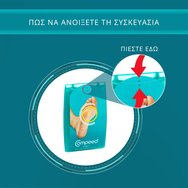 Compeed Hardening Medium Patches 6 Броя