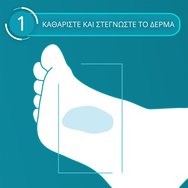 Compeed Hardening Medium Patches 6 Броя