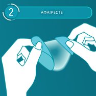 Compeed Hardening Medium Patches 6 Броя
