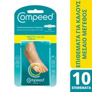 Compeed Medium Callus Patches 10 Броя - Пластири със Среден Размер за Мазоли, които Незабавно Облекчават Триенето & Натиска Compeed Medium Callus Patches 10 Броя - Пластири със Среден Размер за Мазоли, които Незабавно Облекчават Триенето & Натиска
