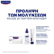 Hansaplast Sensitive 4XL Стерилни лепенки за по -големи рани и следоперативни рани 20см x 10см 25 броя
