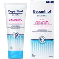 Bepanthol Derma Replenishing Daily Body Lotion for Dry & Sensitive Skin 200ml