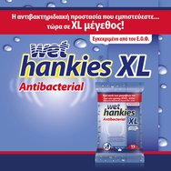 Wet Hankies PROMO PACK Antibacterial Wipes XL 4x15 парчета