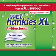 Wet Hankies PROMO PACK Antibacterial Wipes XL Lemon 4x15 парчета