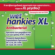 Wet Hankies PROMO PACK Antibacterial Wipes XL Lemon 4x15 парчета