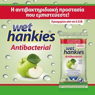 Wet Hankies Promo Pack Антибактериална зелена ябълка 4x15 парчета