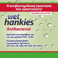 Wet Hankies Promo Pack Антибактериална зелена ябълка 4x15 парчета