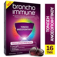 Omega Pharma Broncho Immune 16 Таблетки за смучене