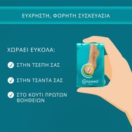 Compeed Callus Patches 10 броя