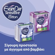 Every Day PROMO PACK Sensitive With Cotton Maxi Night Ultra Plus Super Value Triple Pack Салфетки с памук 3х10 бр