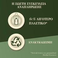 Herbal Essences Repair Shampoo Argan Oil of Morocco Refill 480ml Herbal Essences Repair Shampoo Argan Oil of Morocco Refill 480ml