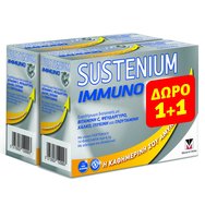 Menarini Sustenium PROMO PACK Immuno 2 x 14 Sachets 1+1 Подарък - Хранителна добавка за укрепване на имунната система Menarini Sustenium PROMO PACK Immuno 2 x 14 Sachets 1+1 Подарък - Хранителна добавка за укрепване на имунната система