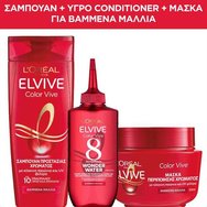 L\'Oreal Paris PROMO PACK Elvive Color Vive Shampoo 400ml & Conditioner Wonder Water 200ml & Hair Mask 300ml L\'Oreal Paris PROMO PACK Elvive Color Vive Shampoo 400ml & Conditioner Wonder Water 200ml & Hair Mask 300ml