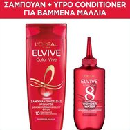L\'Oreal Paris PROMO PACK Elvive Color Vive Shampoo 400ml & Conditioner Wonder Water 200ml
