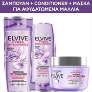 L\'oreal Paris PROMO PACK Elvive Hydra Hyaluronic Shampoo 400ml & Conditioner 300ml & Hair Mask 300ml L\'oreal Paris PROMO PACK Elvive Hydra Hyaluronic Shampoo 400ml & Conditioner 300ml & Hair Mask 300ml