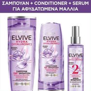 L\'Oreal Paris PROMO PACK Elvive Hydra Hyaluronic Shampoo 400ml & Conditioner 300ml & Hyaluronic 2% Serum 150ml