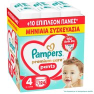 Pampers Premium Care Pants Monthly Pack No4 (9-15kg) Пелени-гащички 124 броя - 
