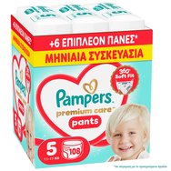 Pampers Premium Care Pants Monthly Pack No5 (11-17kg) Памперси гащи 108 части