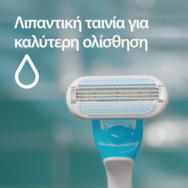 Gillette Promo Venus Oceana Disposable Razor 4 бр Gillette Promo Venus Oceana Disposable Razor 4 бр