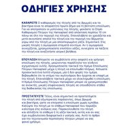 Hansaplast Sensitive 4XL Стерилни лепенки за по -големи рани и следоперативни рани 20см x 10см 25 броя