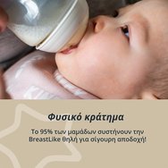 Tommee Tippee Closer to Nature Anti-Colic Slow Flow Teats 0m+, 2 бр, Код 424584