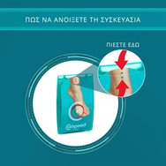 Compeed Blister Small Patches 6 Броя Compeed Blister Small Patches 6 Броя