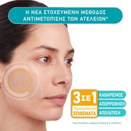 Compeed Cleaning Patches 7 Броя Compeed Cleaning Patches 7 Броя